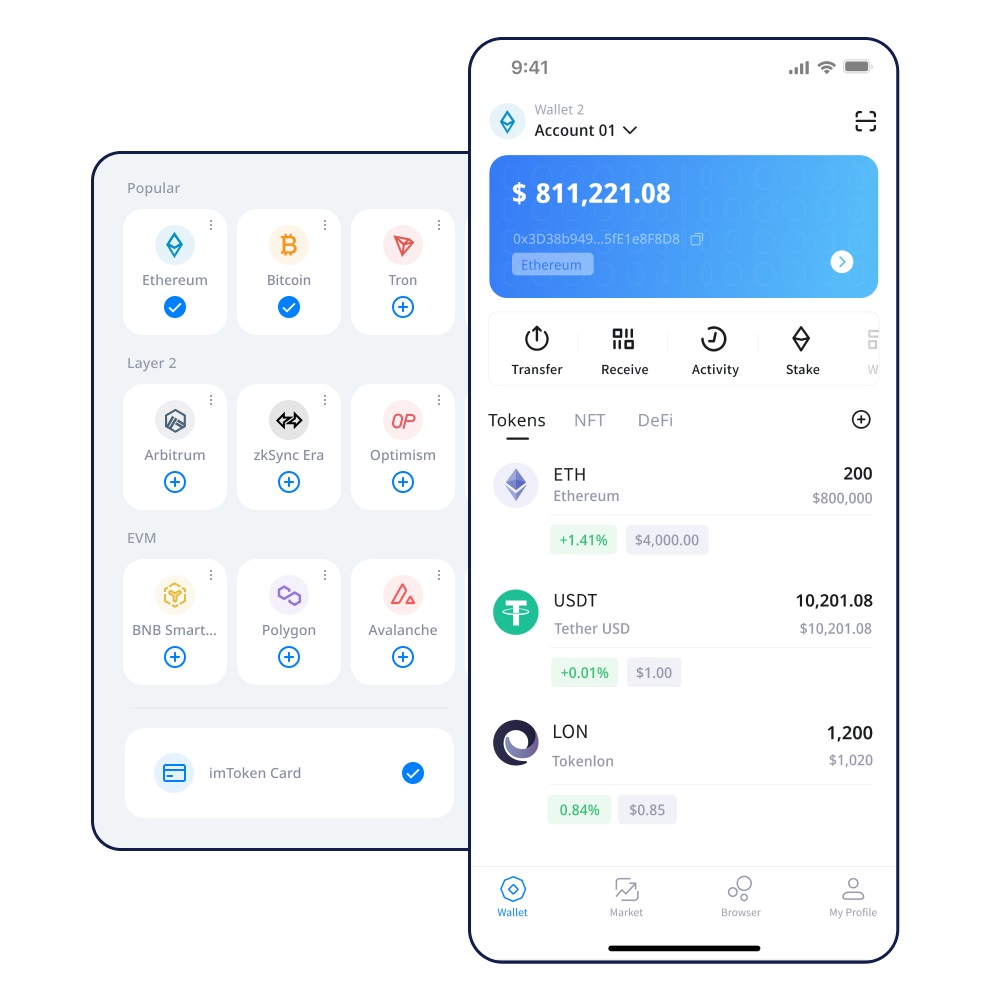 imToken1.29